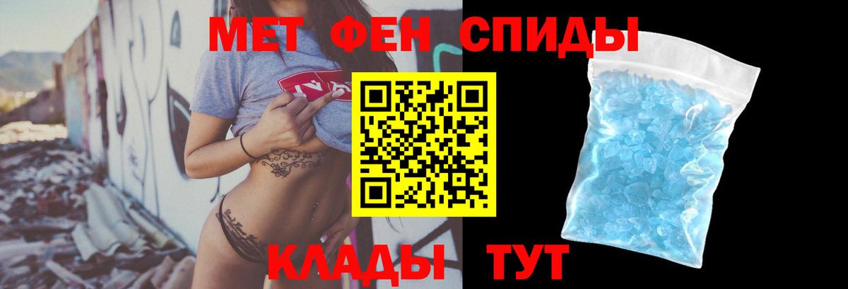 АМФЕТАМИН  Амфетамин 98%  Вход с VPN  Южноуральск 