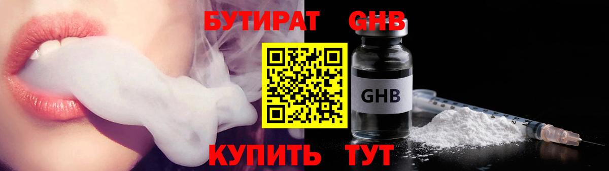 Гашиш Южноуральск