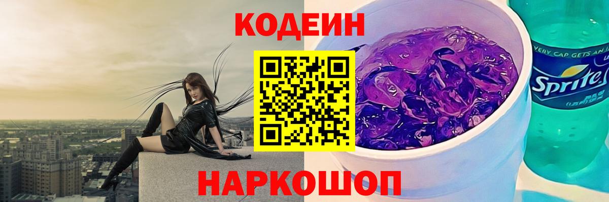 Гашиш  МАРИХУАНА  Южноуральск  Кокаин  Вход с VPN  Меф МЯУ МЯУ  