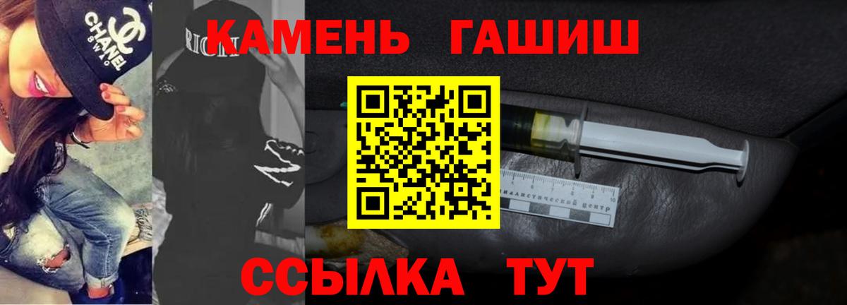 ГАШ  ГАШИШ ice o lator  Гашиш Изолятор  Вход с VPN  Южноуральск 