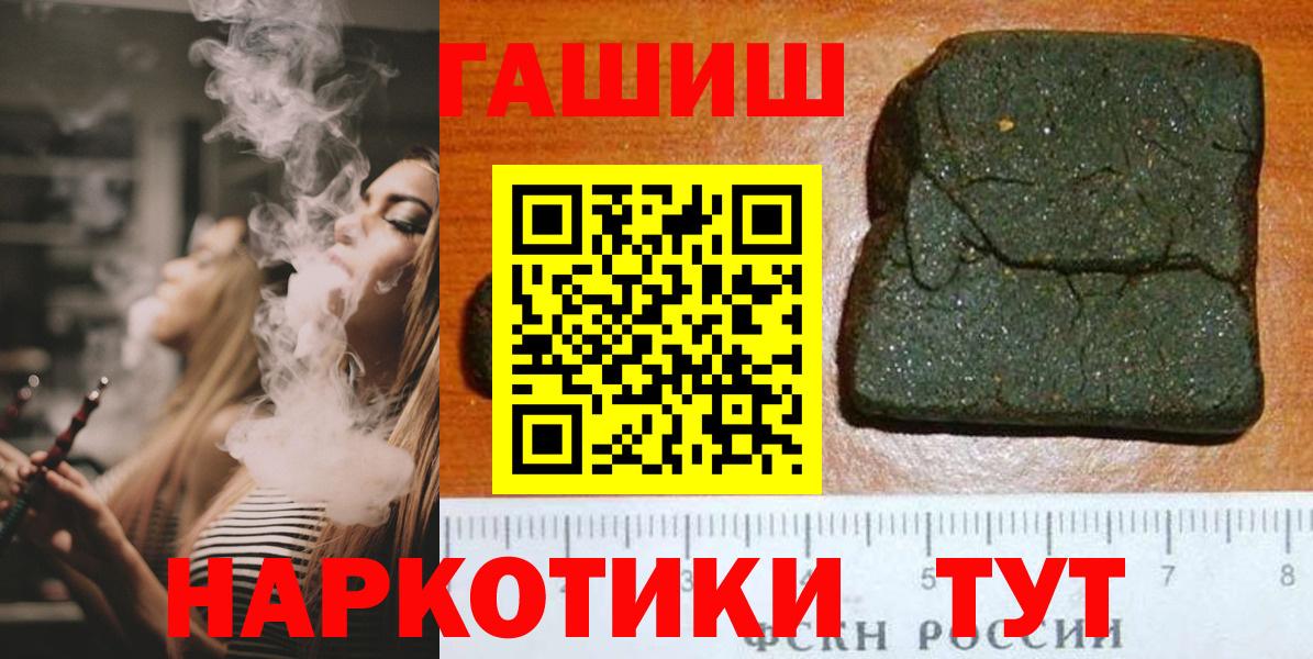 ГАШИШ Ice-O-Lator Южноуральск