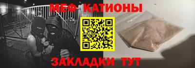 мефедрон мука Бугуруслан