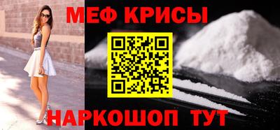 мефедрон мука Бугуруслан