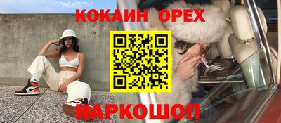 дживик Бузулук