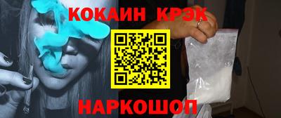 марки lsd Будённовск