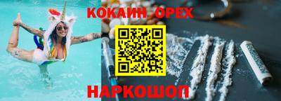 марки lsd Будённовск