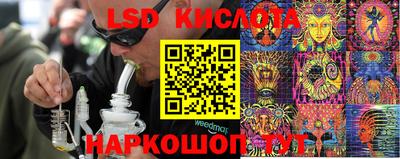 марки lsd Будённовск