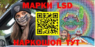 марки lsd Будённовск