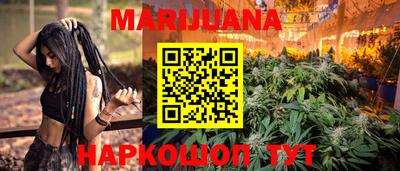 марки lsd Будённовск