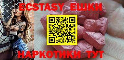 мефедрон мука Бугуруслан