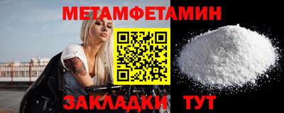 дживик Бузулук