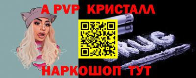 марки lsd Будённовск