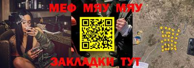 мефедрон мука Бугуруслан