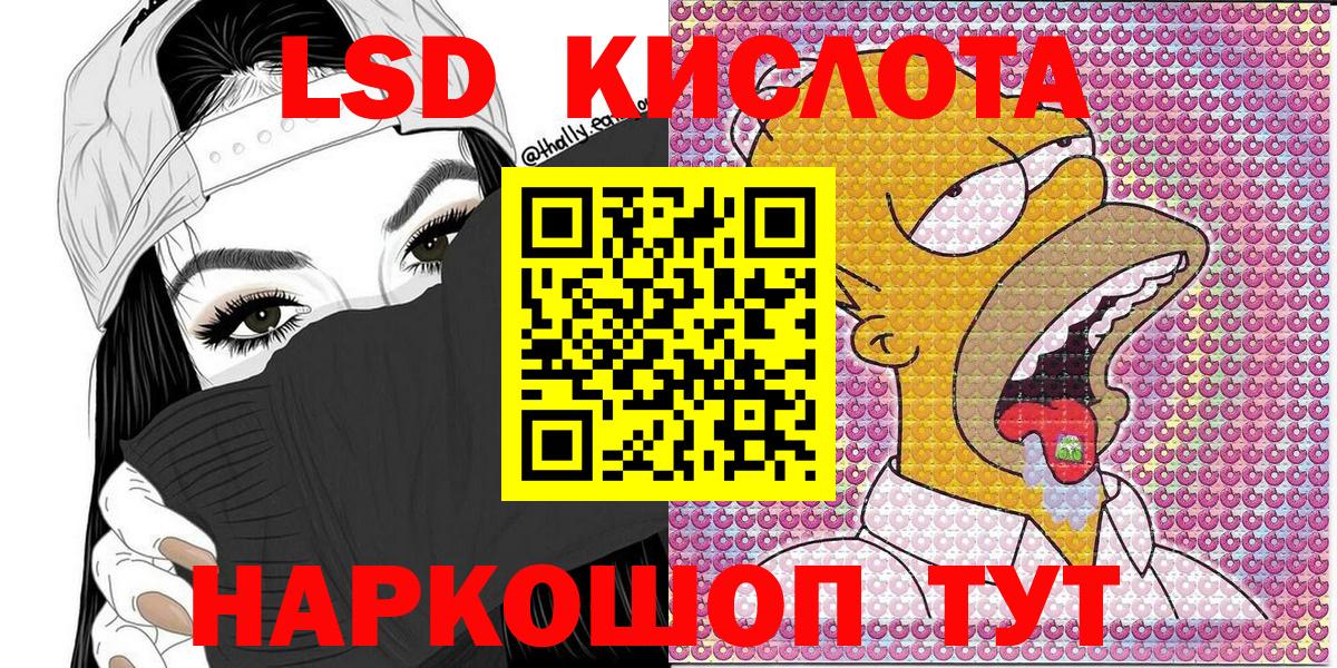 Южноуральск  Марки N-bome 1500мкг  Вход с VPN 