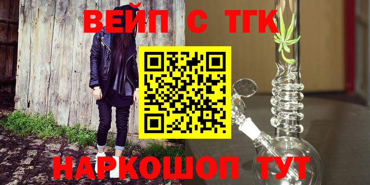 Дистиллят ТГК жижа Южноуральск